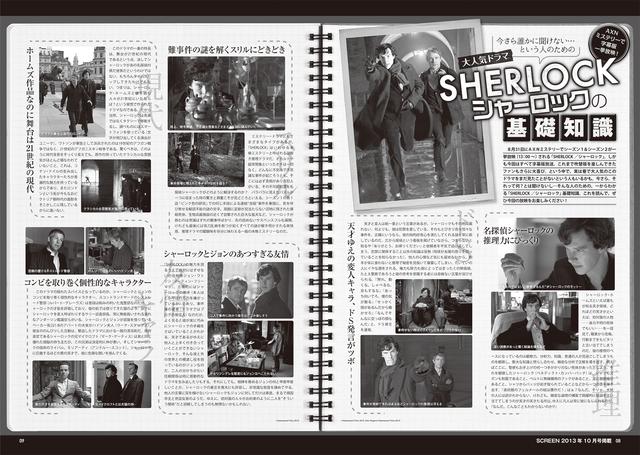 画像3: 一冊丸ごとベネディクト・カンバーバッチ!待望のアーカイブズシリーズに新登場!初回特典でポストカードも!