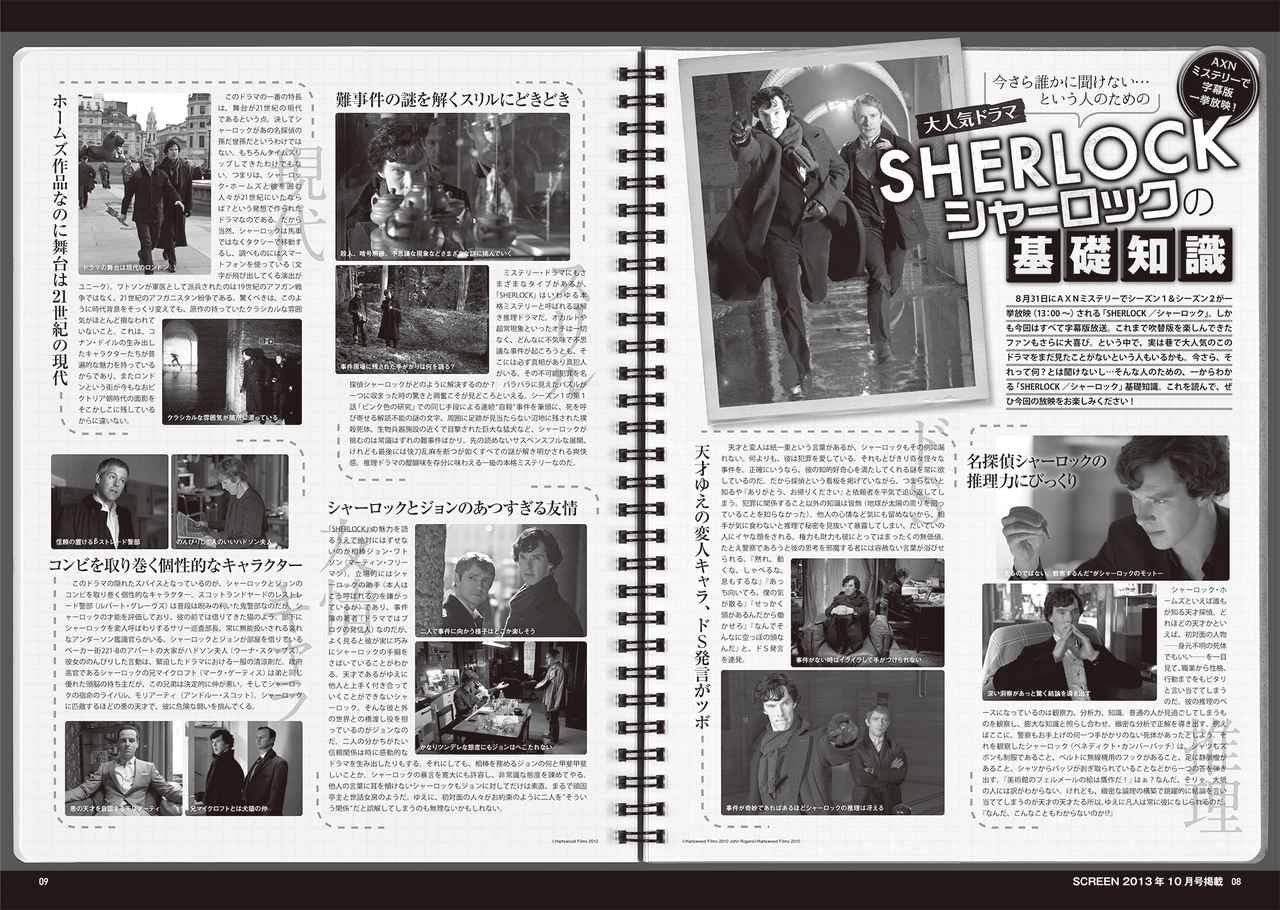 画像3: 永野芽郁主演映画『地獄の花園』共演キャストに広瀬アリス!カリスマヤンキーOLに挑戦