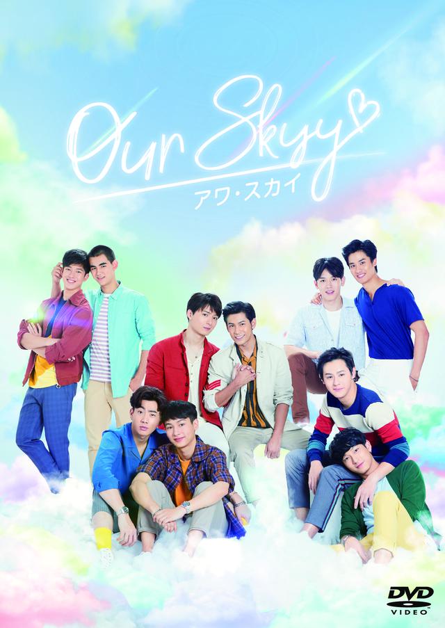 画像2: タイBLドラマの注目作『Our Skyy/アワ・スカイ』『Dark Blue Kiss』同日リリース決定