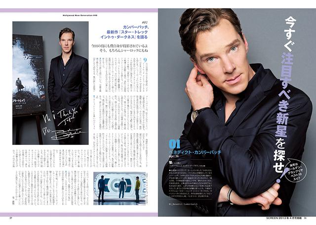画像1: 一冊丸ごとベネディクト・カンバーバッチ!待望のアーカイブズシリーズに新登場!初回特典でポストカードも!