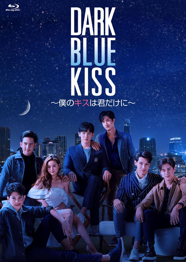 画像4: タイBLドラマの注目作『Our Skyy/アワ・スカイ』『Dark Blue Kiss』同日リリース決定