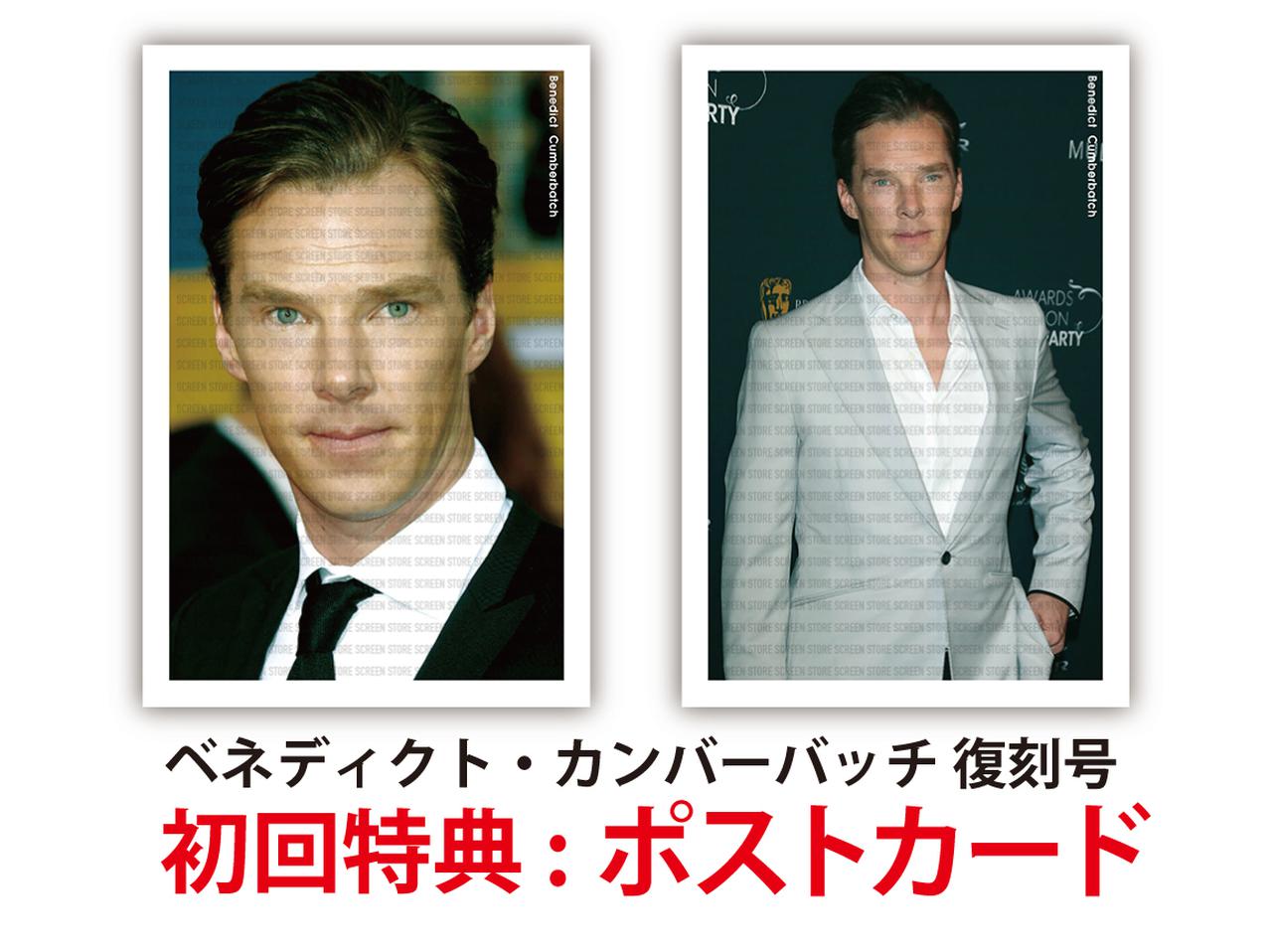 画像: 初回限定特典で非売品ポストカードがついてくる!