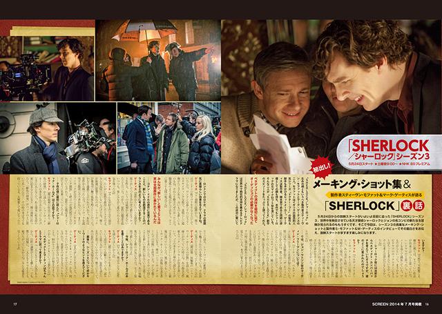 画像2: 一冊丸ごとベネディクト・カンバーバッチ!待望のアーカイブズシリーズに新登場!初回特典でポストカードも!