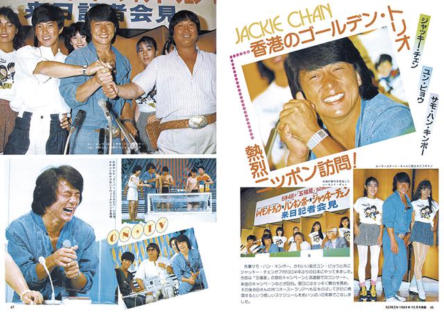 画像3: ジャッキーを追いかけて香港、NY、アリゾナ、バルセロナ、カンヌ、日本!