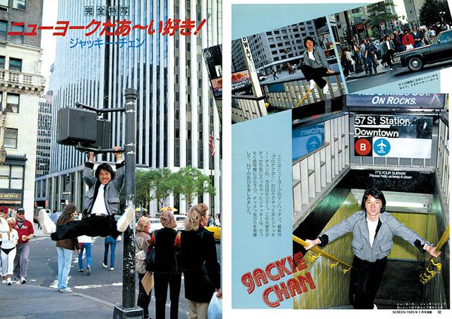 画像4: ジャッキーを追いかけて香港、NY、アリゾナ、バルセロナ、カンヌ、日本!