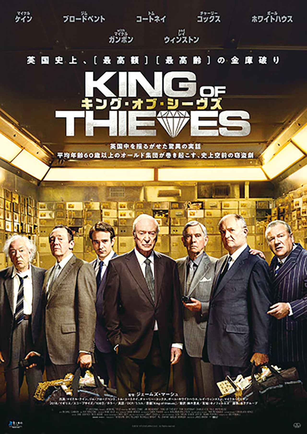 画像3: 迷ったらコレ!映画のプロ・批評家3人がオススメする新作映画【2021年2月版】