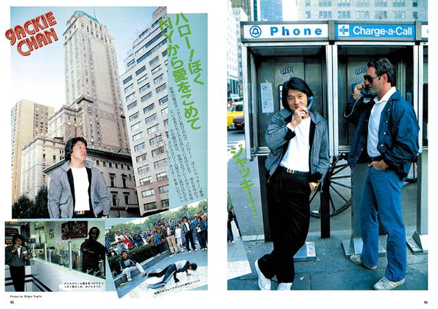 画像1: ジャッキーを追いかけて香港、NY、アリゾナ、バルセロナ、カンヌ、日本!