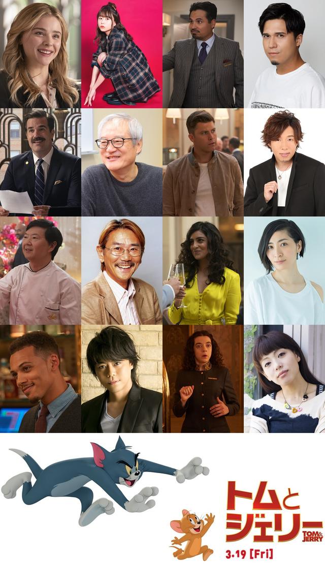 画像: 日本語吹き替えキャストに水瀬いのり、木村昴ら豪華声優陣