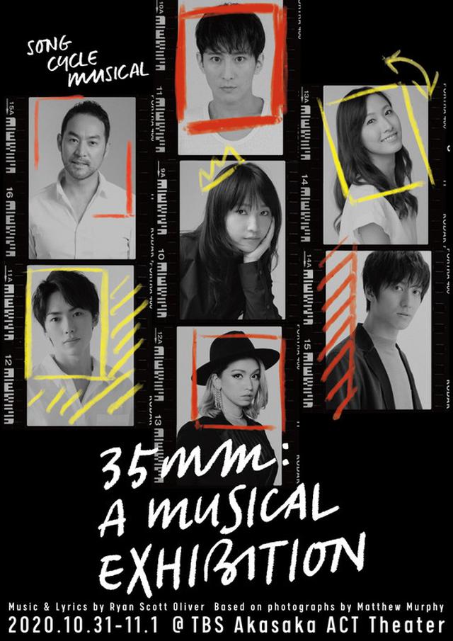 画像: ■『35MM: A MUSICAL EXHIBITION