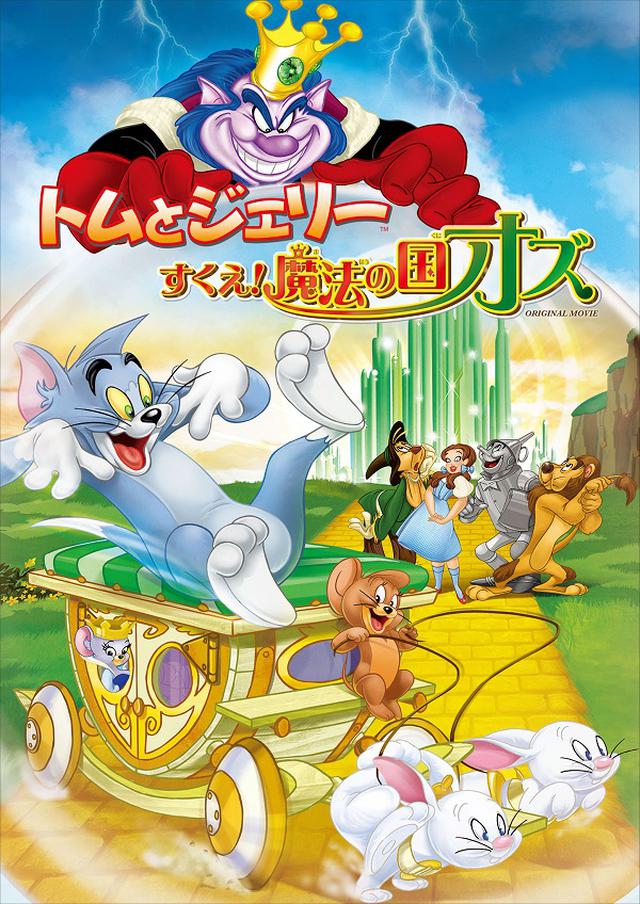 画像: TM & ©Warner Bros. Entertainment Inc. All Rights Reserved