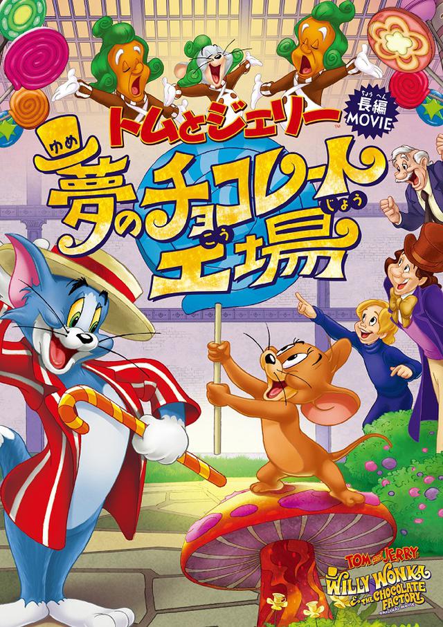 画像: 発売元:ワーナー・ブラザース ホームエンターテイメント 販売元:NBC ユニバーサル・エンターテイメント
