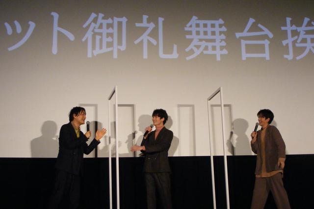 画像1: 冒頭の挨拶