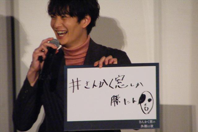 画像2: 森ガキ監督→2人へ聞きたいこと