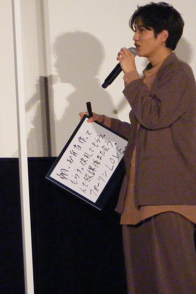 画像2: 岡田将生×志尊淳W主演映画『さんかく窓の外側は夜』大ヒット御礼舞台挨拶開催!二人のバディ度は〇〇%