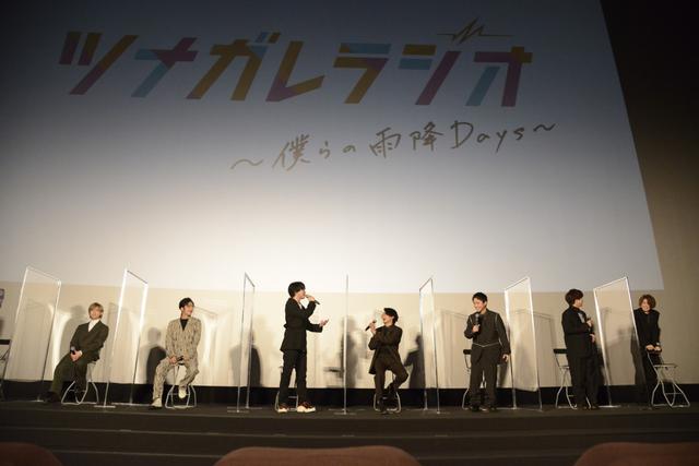 画像: 映画『ツナガレラジオ~僕らの雨降Days~』公開記念イベントにキャスト勢ぞろい!ニックネーム命名で大盛り上がり