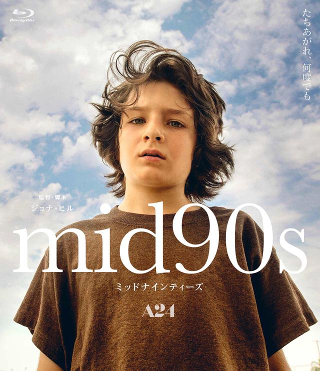 画像5: 4/7ブルーレイ発売『mid90s ミッドナインティーズ』葉山翔太&飯田里穂ら日本語吹替版キャスト決定!