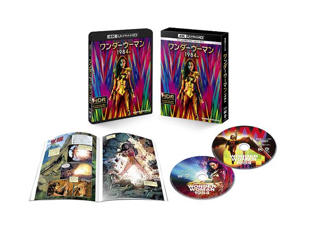 画像1: 映像特典はなんと95分!『ワンダーウーマン 1984』4K UHD&ブルーレイ発売決定