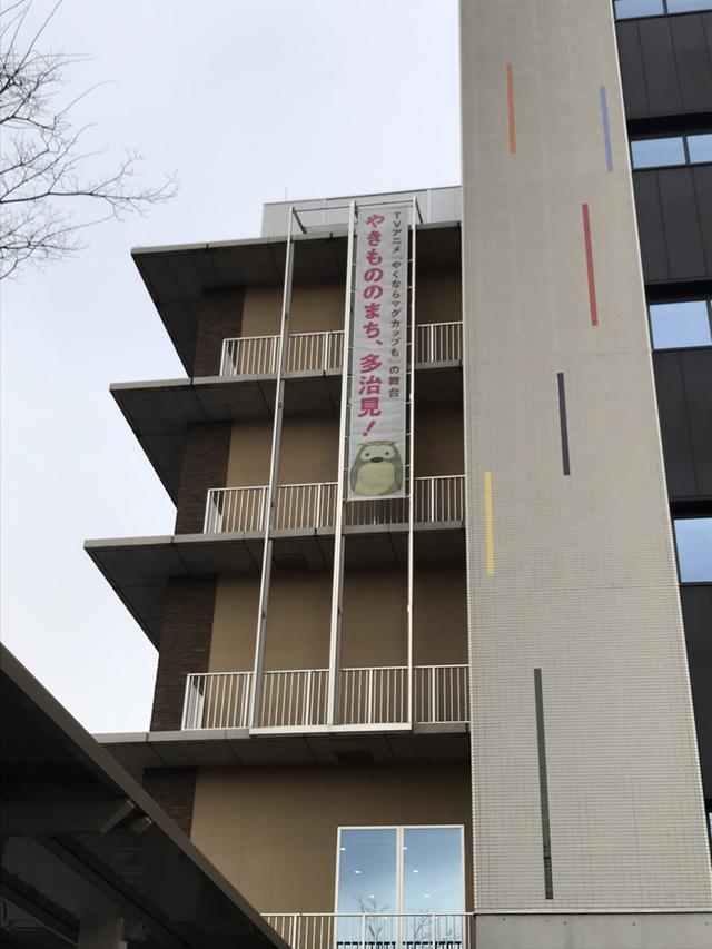 画像: 懸垂幕(駅北庁舎)