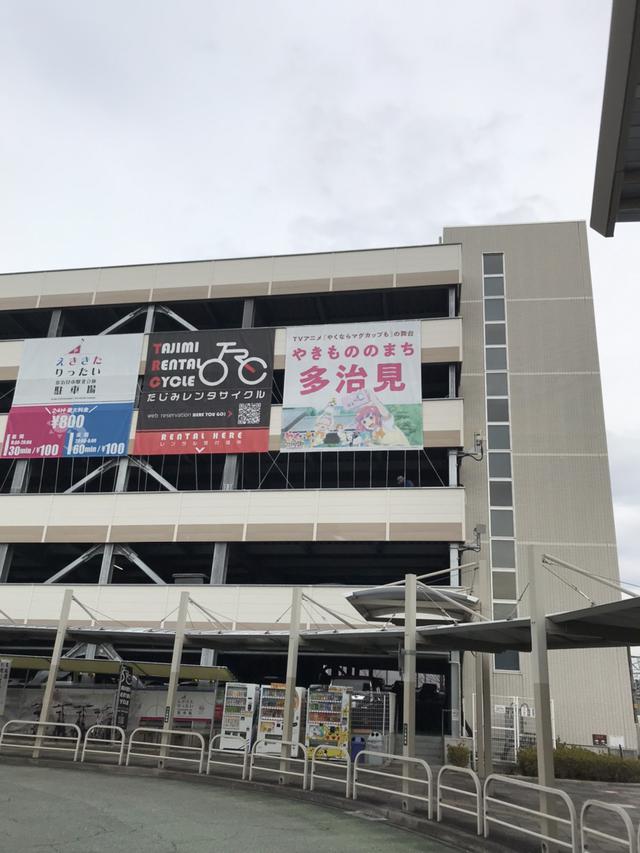 画像: 駅北立体駐車場
