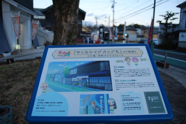 画像: 本町オリベストリート2