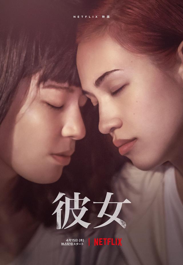 画像1: ティザー予告映像