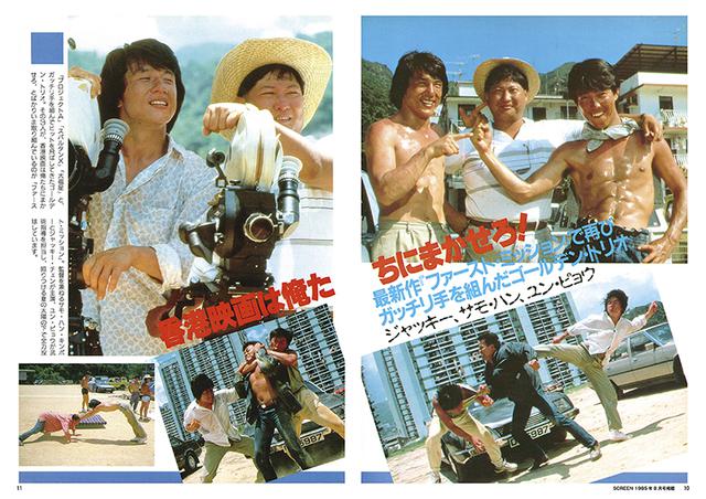 画像3: プライベート、特写グラビア、撮影現場の密着取材なども多数収録!