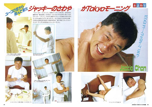 画像1: プライベート、特写グラビア、撮影現場の密着取材なども多数収録!