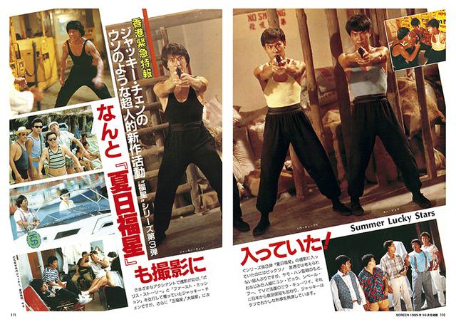 画像4: プライベート、特写グラビア、撮影現場の密着取材なども多数収録!