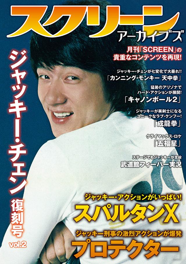 画像2: vol.1 & 2も好評発売中!