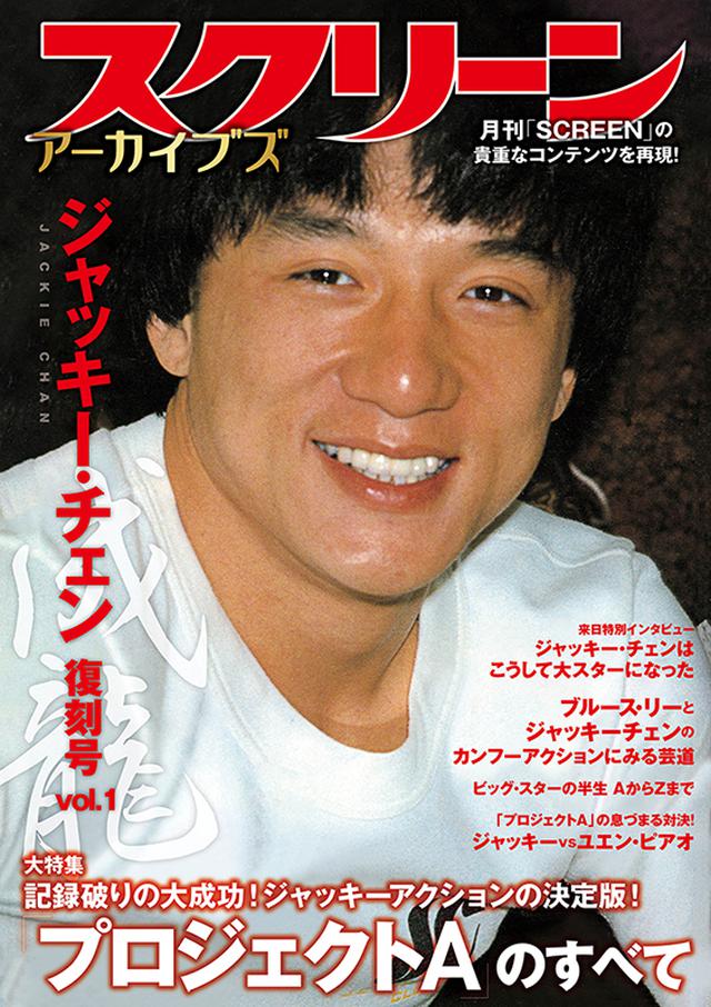 画像1: vol.1 & 2も好評発売中!