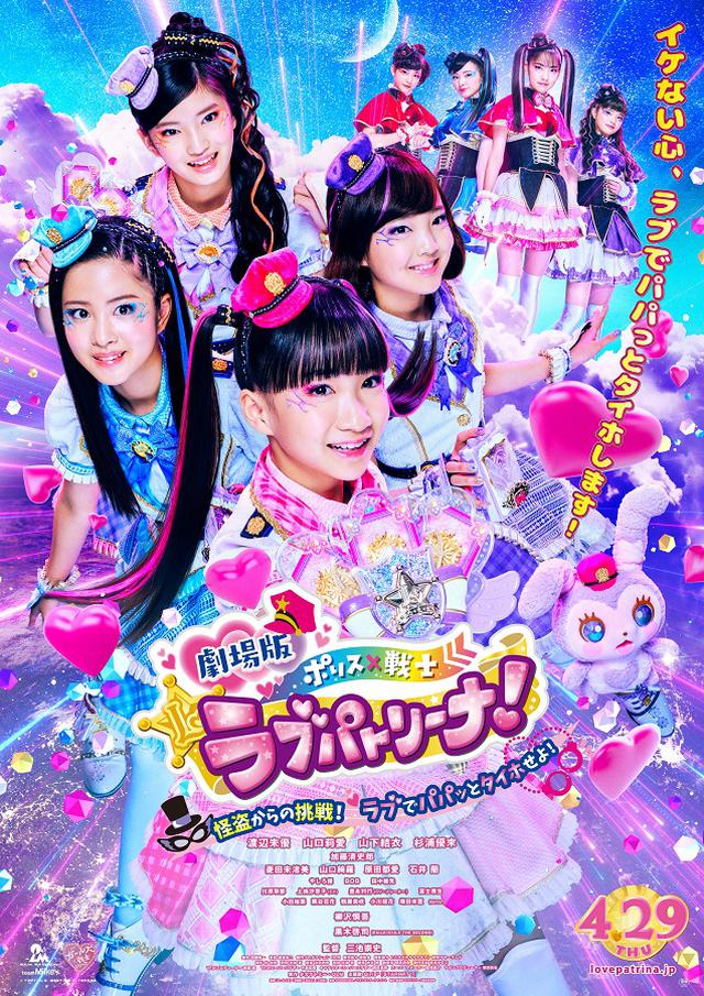 画像: 第2弾ビジュアル
