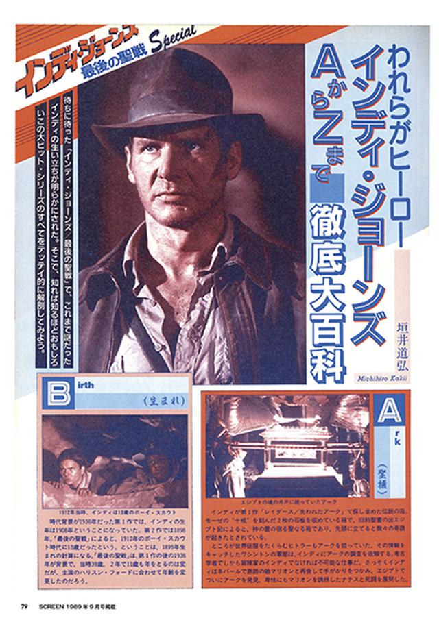 画像1: 様々なトリビア、企画なども多数収録!