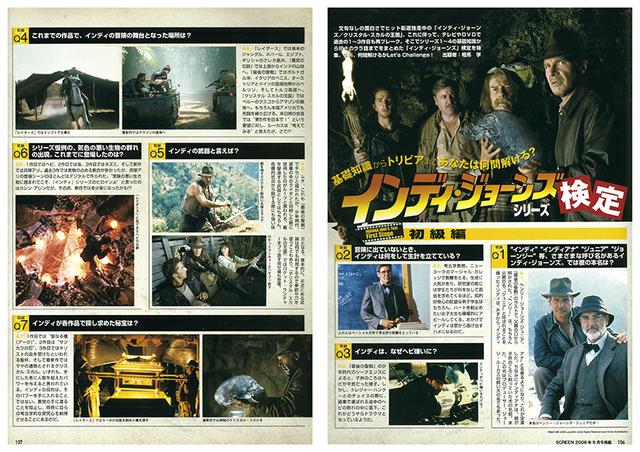 画像2: 様々なトリビア、企画なども多数収録!