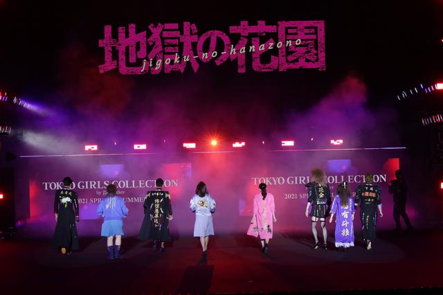 画像: 最後にメッセージ