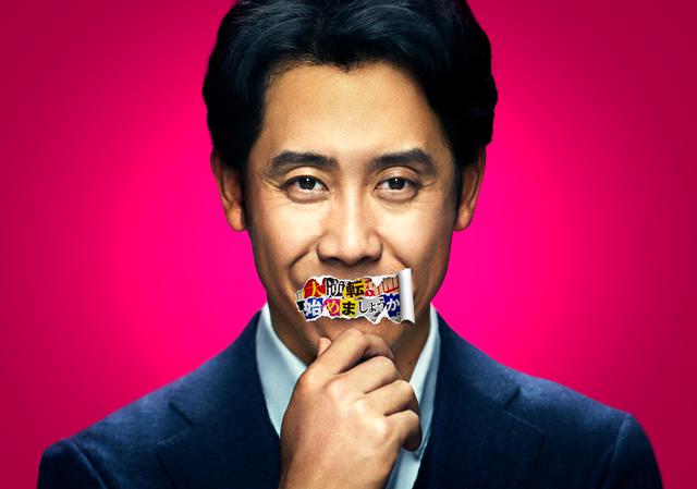 画像: 映画『騙し絵の牙』と「天狼院書店」がコラボしたトークショーが3/14(日)開催