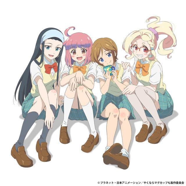 画像: アニメ『やくならマグカップも』オープニングテーマ
