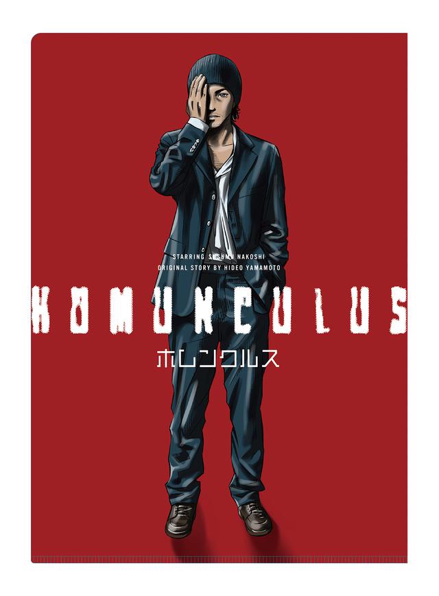 画像3: 劇場限定:入場者特典