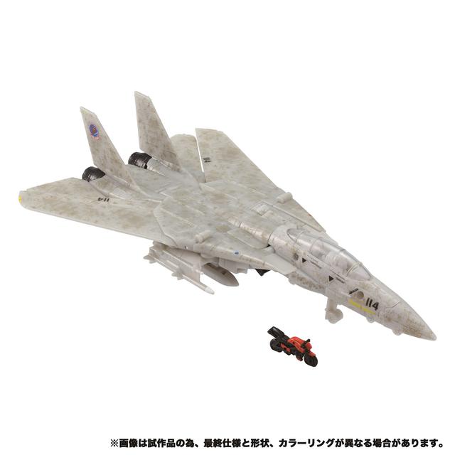 画像: F-14戦闘機モード