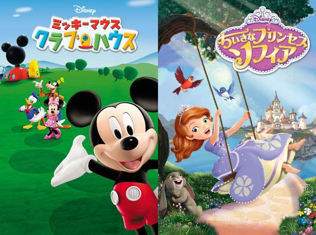 画像2: © 2021 Disney © 2021 Disney/Pixar