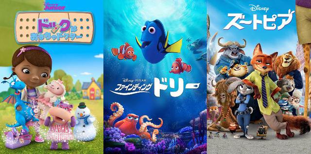 画像4: © 2021 Disney © 2021 Disney/Pixar