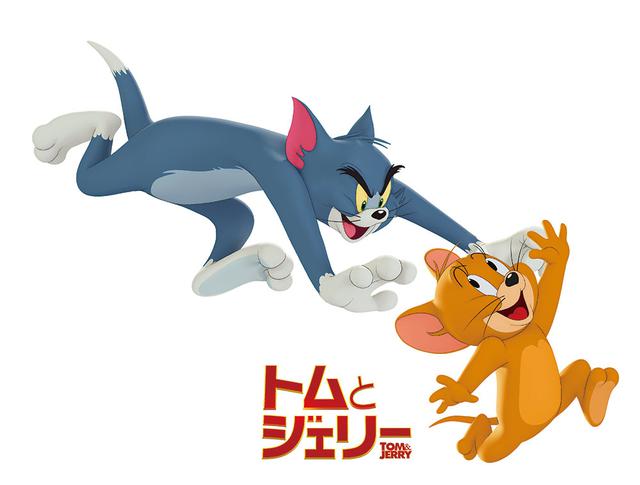 画像: 『トムとジェリー』とは