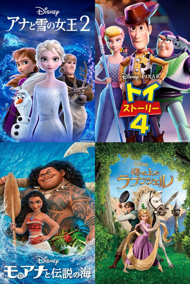 画像1: © 2021 Disney © 2021 Disney/Pixar