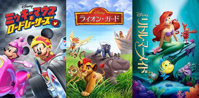 画像5: © 2021 Disney © 2021 Disney/Pixar