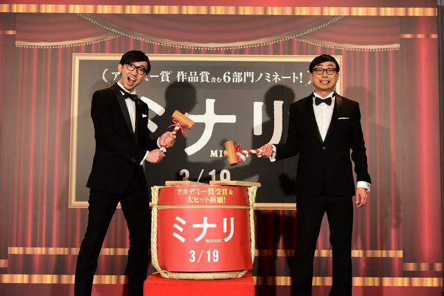 画像: 鏡割りを行う、こがけん(左)、おいでやす小田(右)