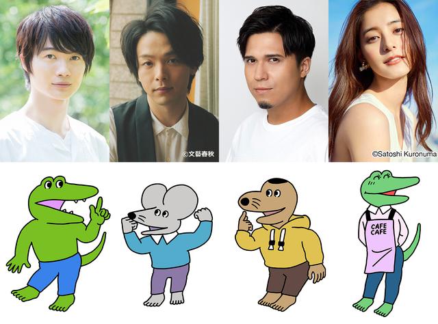 画像1: 映画『100日間生きたワニ』に山田裕貴、ファーストサマーウイカ、清水くるみ出演決定!