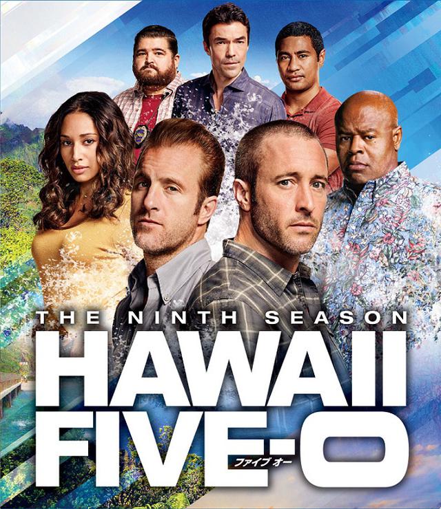 画像3: 常夏ポリス・アクションついに完結!「HAWAII FIVE-0」ファイナルシーズンDVDが5月発売