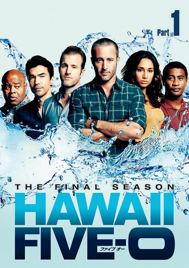画像2: 常夏ポリス・アクションついに完結!「HAWAII FIVE-0」ファイナルシーズンDVDが5月発売