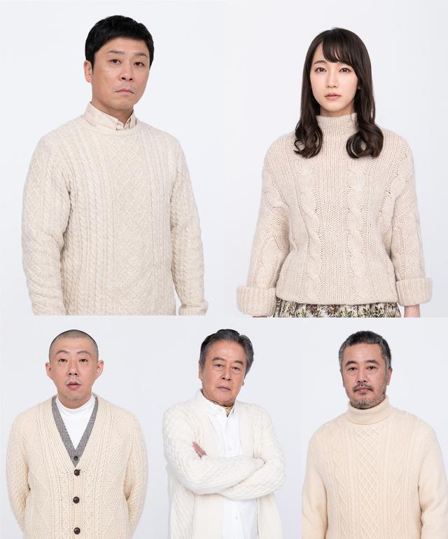 画像: 舞台『白昼夢』三宅弘城、吉岡里帆、荒川良々、赤堀雅秋、風間杜夫出演3月20日(土)本田劇場で開幕!