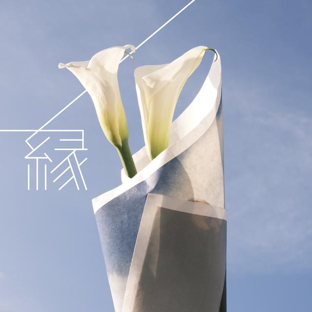 画像2: 田中みな実、ラジオ局アナ役で出演決定!吉田羊×國村隼W主演の『生きるとか死ぬとか父親とか』
