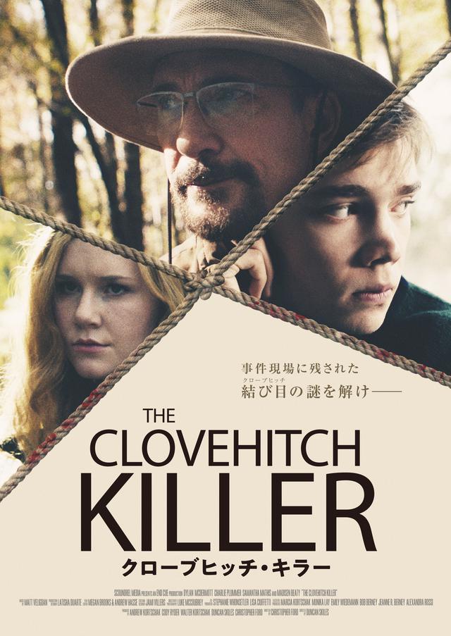 画像: 注目の美男子俳優チャーリー ・ プラマー主演の青春ホラーが公開